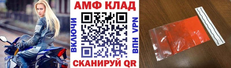 Купить где  Ужур  АМФЕТАМИН Розовый 