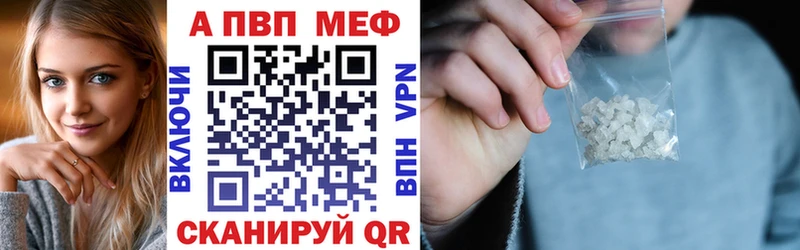 Купить  Ужур  Alfa_PVP СК КРИС 