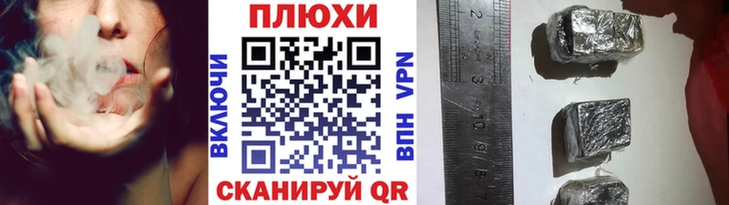 Купить закладки  Ужур  ГАШ hashish 