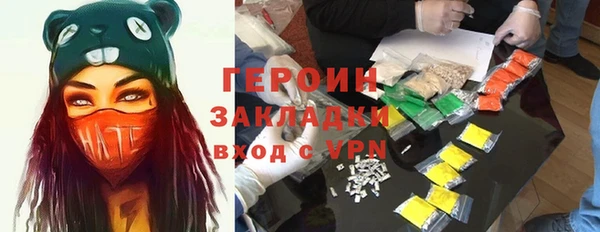 прущая мука Горняк