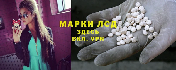 спайс Горно-Алтайск