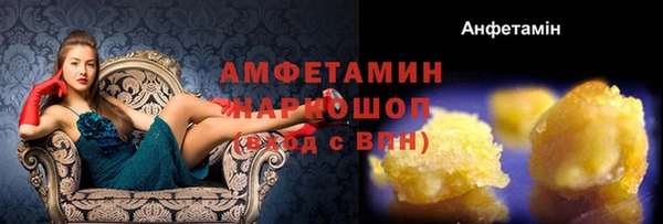 прущая мука Горняк