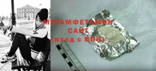 спайс Горно-Алтайск