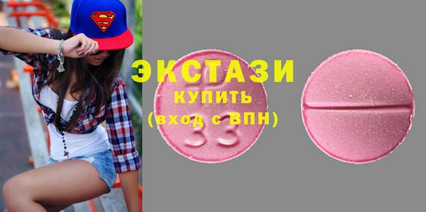 mdma Горнозаводск