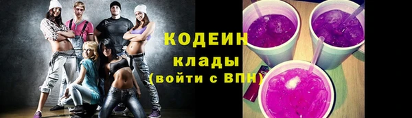 прущая мука Горняк