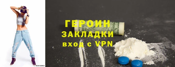 прущая мука Горняк