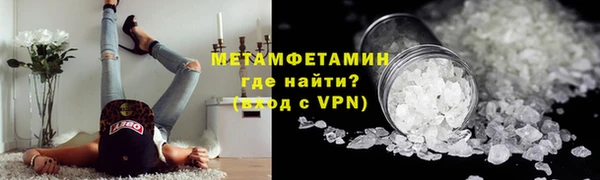 спайс Горно-Алтайск