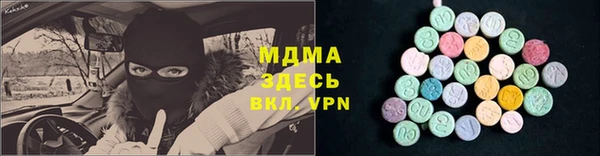 спайс Горно-Алтайск