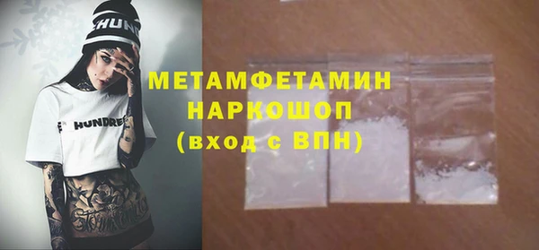 спайс Горно-Алтайск