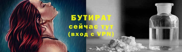 mdma Горнозаводск