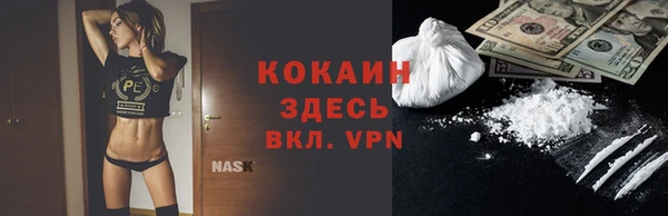 mdma Горнозаводск