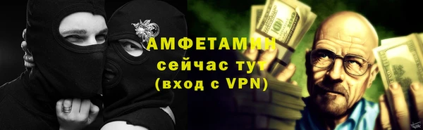 спайс Горно-Алтайск