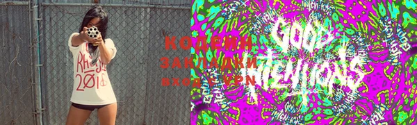 спайс Горно-Алтайск