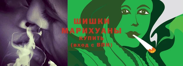 спайс Горно-Алтайск