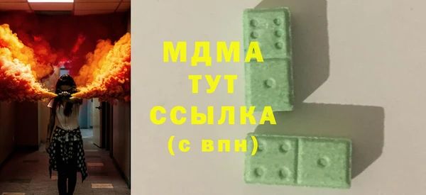 mdma Горнозаводск