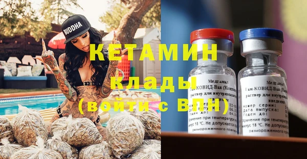 прущая мука Горняк