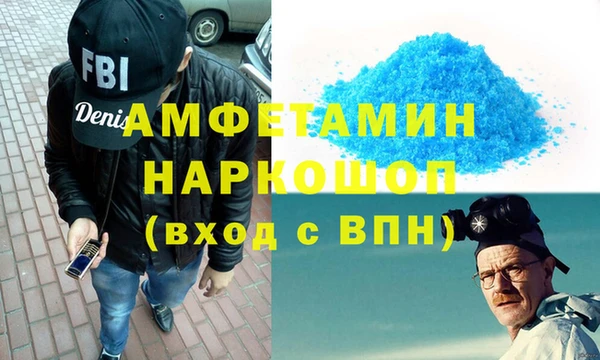 спайс Горно-Алтайск