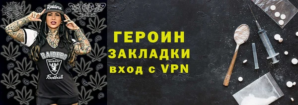 mdma Горнозаводск
