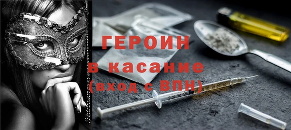 спайс Горно-Алтайск