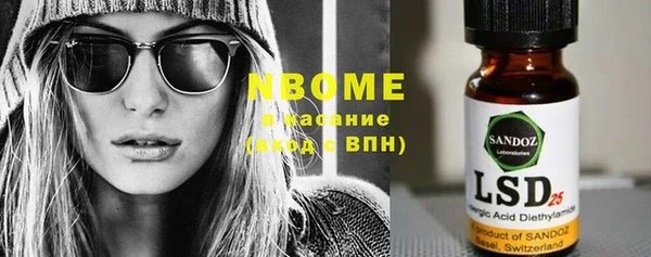 прущая мука Горняк