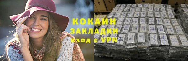 спайс Горно-Алтайск