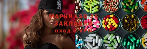 прущая мука Горняк