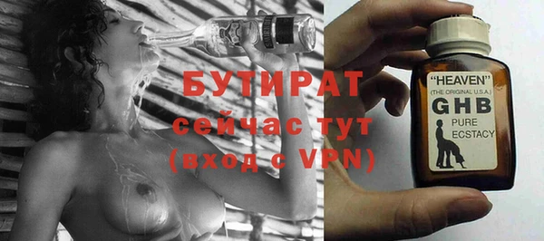 mdma Горнозаводск