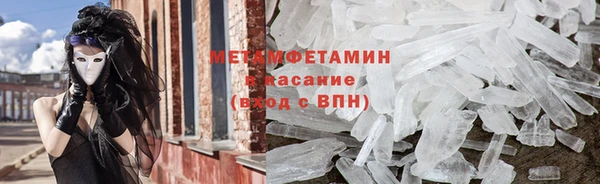спайс Горно-Алтайск