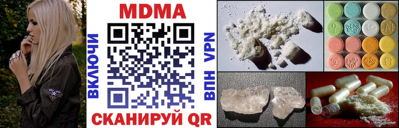 MDMA VHQ  Купить  Ужур 