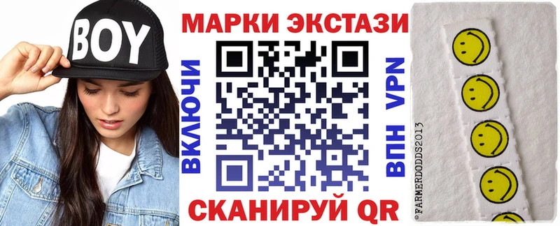 Марки N-bome 1500мкг Ужур