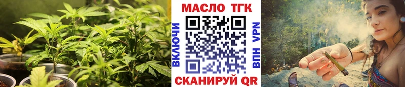 Купить где  Ужур  Дистиллят ТГК концентрат 