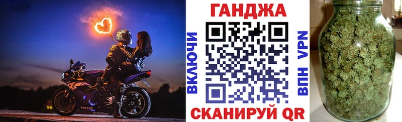 Купить закладки  Ужур  МАРИХУАНА OG Kush 
